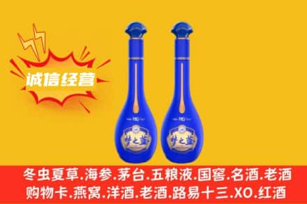 天津武清区回收梦之蓝