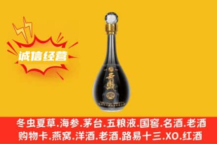 天津武清区回收西凤酒
