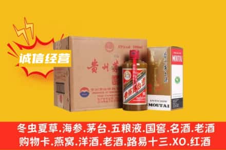 天津武清区回收精品茅台酒